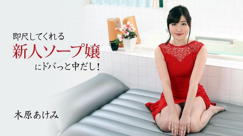 phim sex dj mie PRED-405_Con trai đi công tác, bố ở nhà giúp con dâu có... em bé
